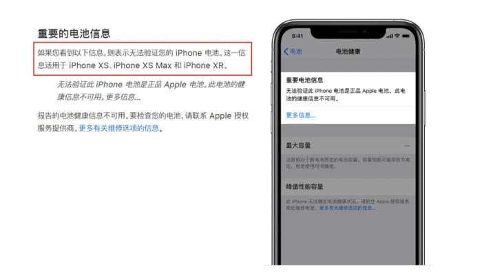(iPhone XSXS Max  XR Q˵늳غ  ϵy(tng)Е@ʾo(yn)C iPhone bԭb늳)