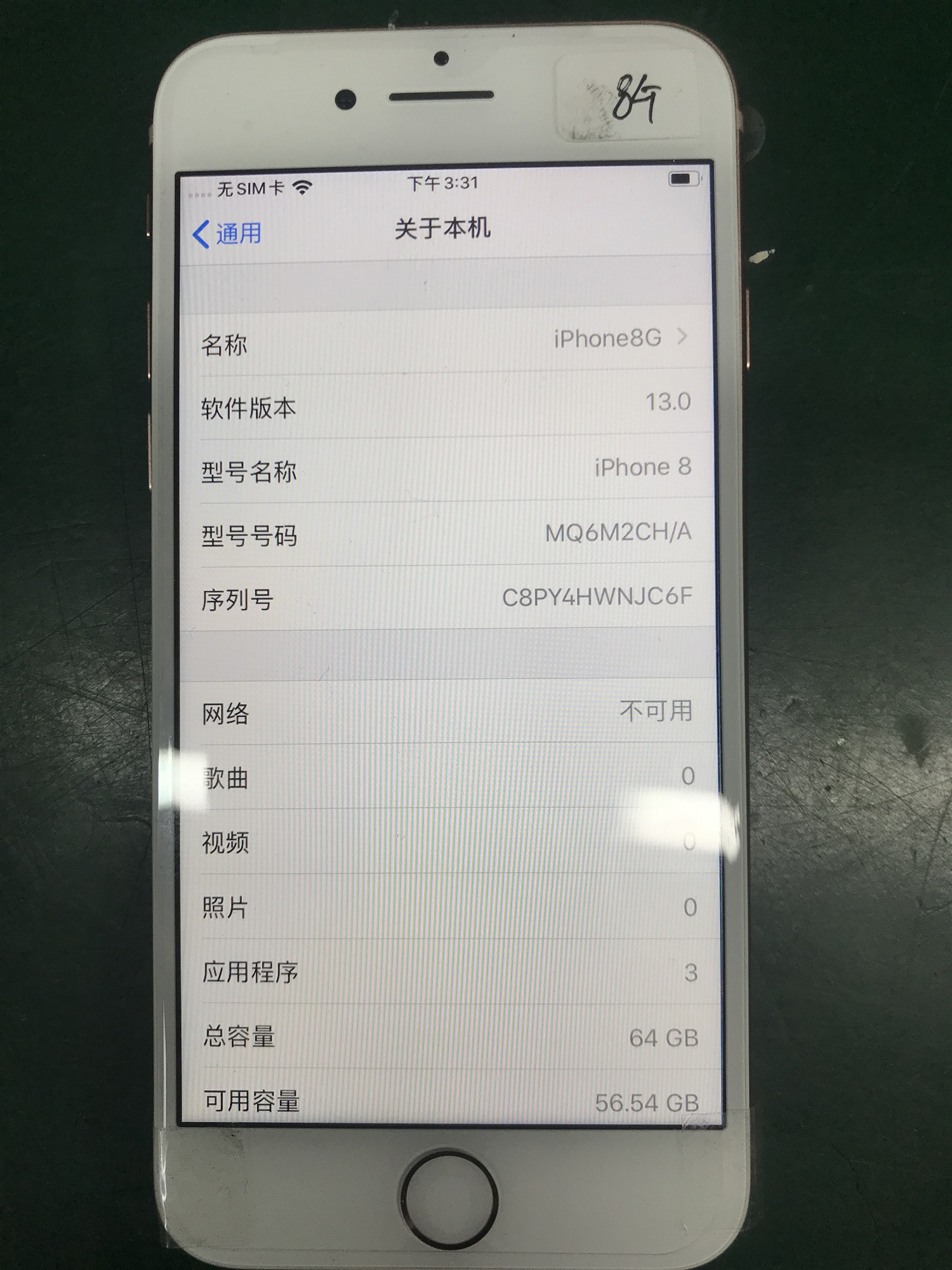 (iPhone8?zh)늳،?sh)(yn)Ҝyԇ(sh)ĈD)