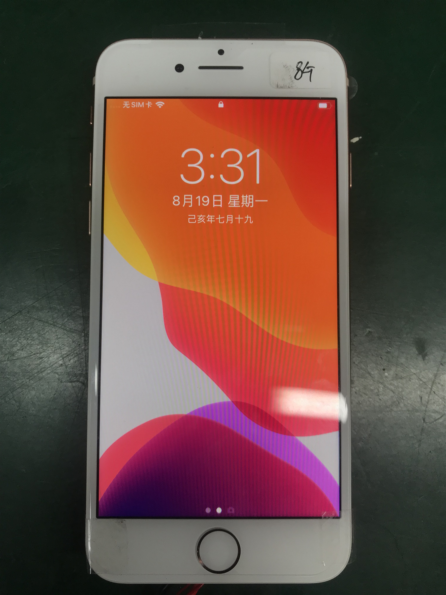 (iPhone8?zh)늳،?sh)(yn)Ҝyԇ(sh)ĈD)