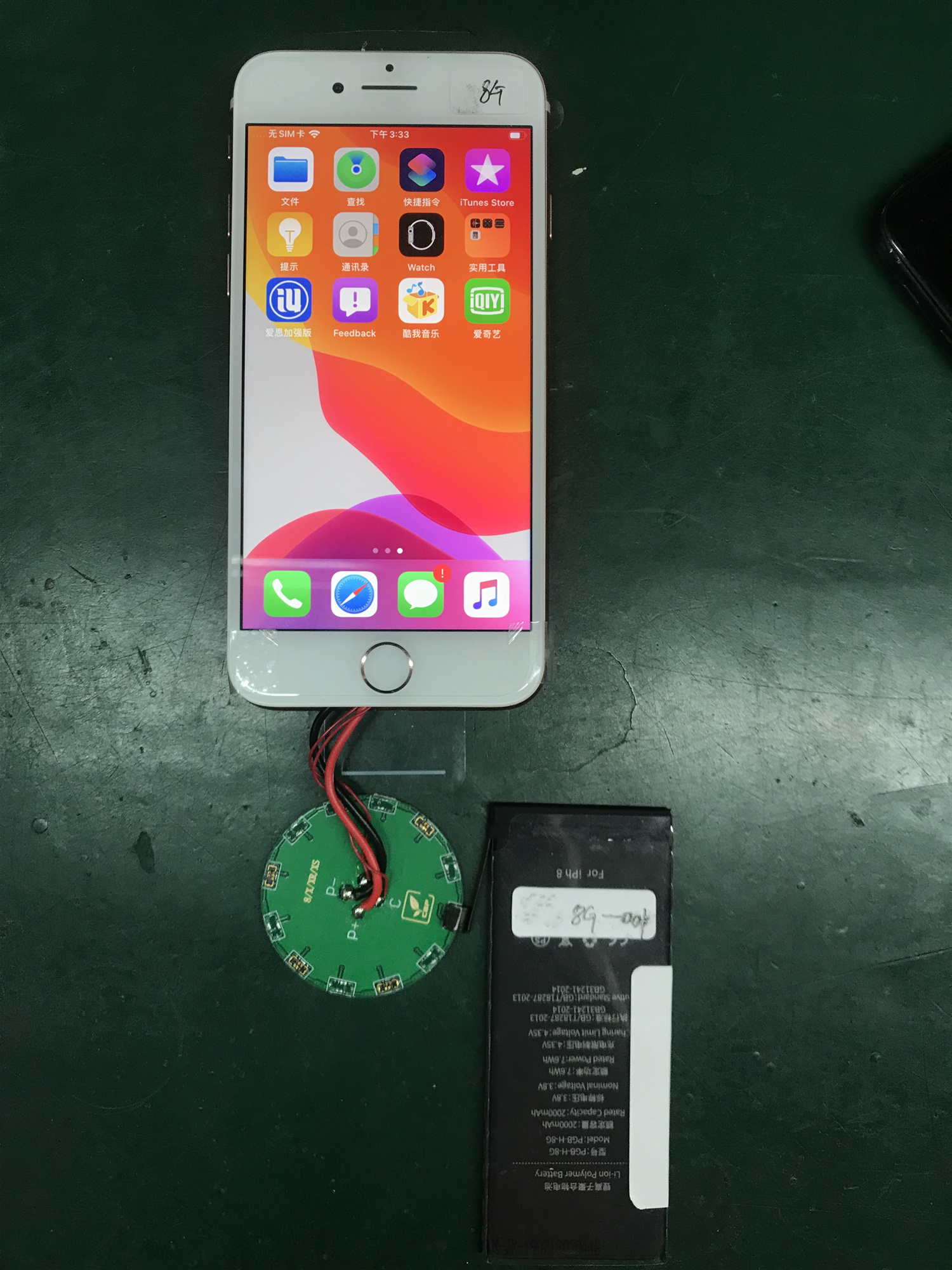 (iPhone8?zh)늳،?sh)(yn)Ҝyԇ(sh)ĈD)