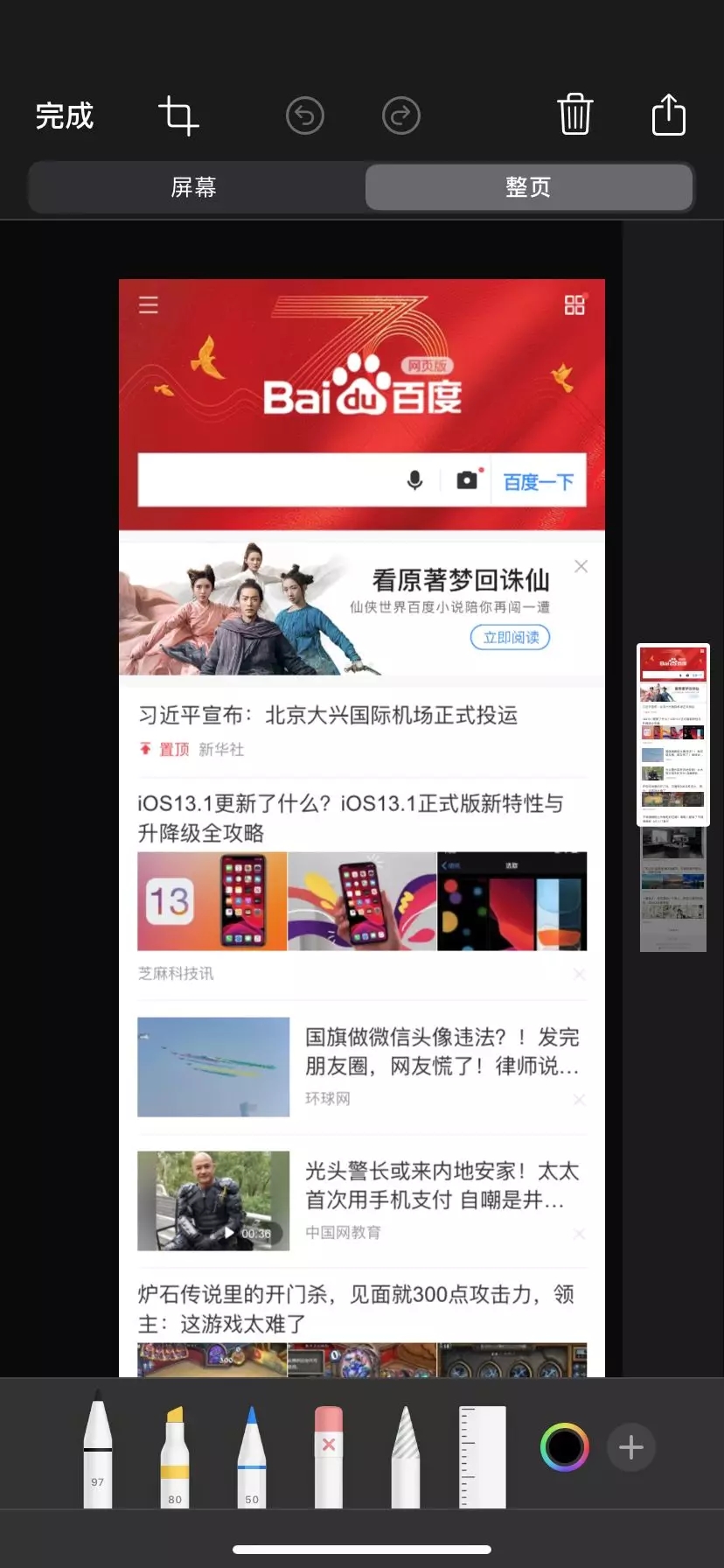 O֙C늳a(chn)SЩ